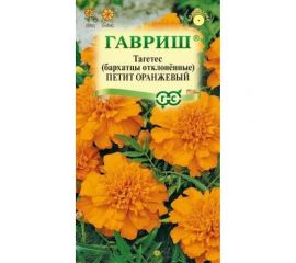 Семена ГАВРИШ Бархатцы Петит оранжевый Тагетес 0.3 г 10006571 