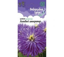 Цинния ГАВРИШ Лиловый император 0,2 г, серия Лавандовые грёзы 10006845 