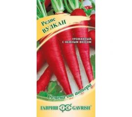 Семена ГАВРИШ Редис Вулкан 2.0 г авторские 4601986 