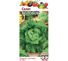 Семена ГАВРИШ Салат Колобок 0.5 г кочанный, хрустящий, зеленый 10007395 