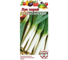 Лук ГАВРИШ порей Карантанский 0.2 г 1071856563 