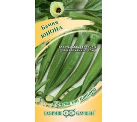 Семена ГАВРИШ Бамия Юнона 5 шт. 000896 