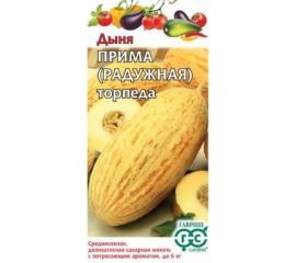 Семена ГАВРИШ Дыня Прима (торпеда Радужная) 1 г 1911422 