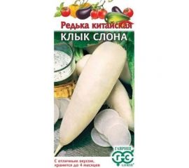 Редька ГАВРИШ Клык слона (китайская, дайкон) 2 г 2374 