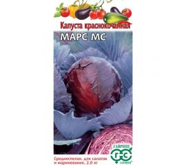Капуста краснокочанная ГАВРИШ Марс М?? 0.1 г 1071856527 