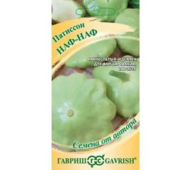 Патиссон ГАВРИШ Наф-наф 1 г 1026995198 
