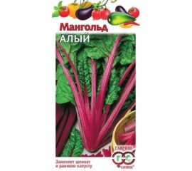 Мангольд ГАВРИШ Алый 2.0 г 000000231 