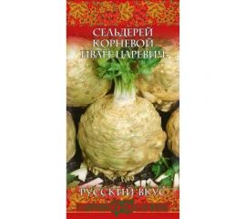 Семена ГАВРИШ Сельдерей корневой Иван-царевич 0.1 г серия Русский вкус 1071856615 
