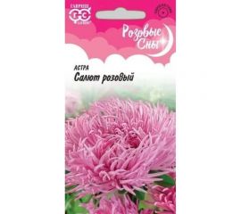 Астра ГАВРИШ Салют розовый, однолетняя коготковая нежно-роз. 0.3 г Розовые сны 1026996006 