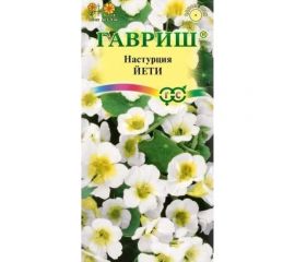 Настурция ГАВРИШ Йети 1.0 г 10006704 