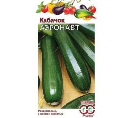 Кабачок ГАВРИШ Аэронавт 2.0 г 10009049 