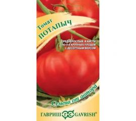 Томат ГАВРИШ Потапыч 0,1 г 1912232578 