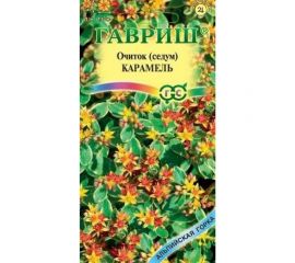 Семена ГАВРИШ Очиток Карамель (камчатский) 0.01 г, серия Альпийская горка 005088 