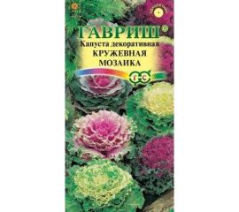 Семена ГАВРИШ Капуста декоративная Кружевная мозаика 0.05 г 1071858729 