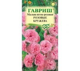 Мальва ГАВРИШ Розовые кружева 0.1 г 19102065 