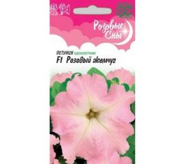 Семена ГАВРИШ Петуния Розовый жемчуг крупноцв. 7 шт., Розовые сны 1071856357 