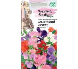 Семена ГАВРИШ Чина душистый горошек Маленький принц 0.5 г серия Чудесный балкон 10002142 
