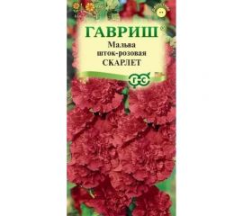 Мальва ГАВРИШ Скарлет 0.1 г 19102066 
