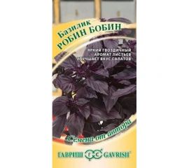 Базилик ГАВРИШ Робин Бобин фиолетовый 0,1 г 1071856133 