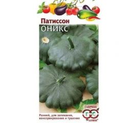 Патиссон ГАВРИШ Оникс 1 г 10007296 