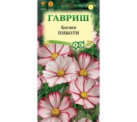 Космея ГАВРИШ Пикоти 0.3 г 10003671 