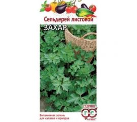 Сельдерей ГАВРИШ листовой Захар 0,1 г 1071856619 