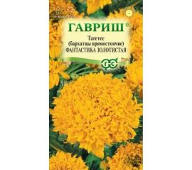 Бархатцы ГАВРИШ пр. Фантастика золотистая Тагетес 0.1 г 10007014 