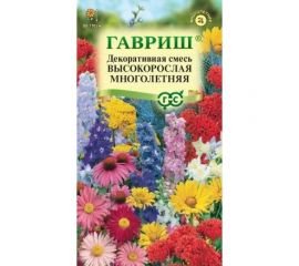 Семена ГАВРИШ Декоративная смесь Высокорослая Многолетняя, 0.2 г 10000621 