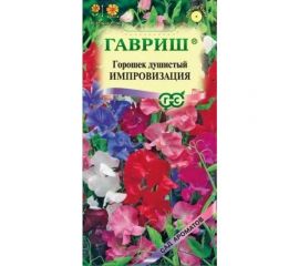 Семена ГАВРИШ Чина душистый горошек Импровизация 0.5 г Сад ароматов 10000906 