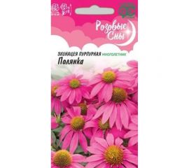 Эхинацея ГАВРИШ Полянка 0,1 г, серия Розовые сны 1026995995 