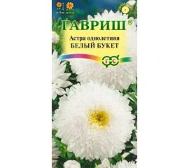 Семена ГАВРИШ Астра Белый Букет, однолетняя, 0.3 г 10006957 