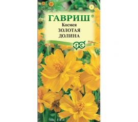 Семена ГАВРИШ Космея махровая Золотая долина 0.3 г 3789 