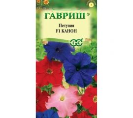 Семена ГАВРИШ Петуния Канон 7 шт., гранулированные, пробирка 1071856441 