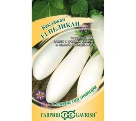 Семена ГАВРИШ Баклажан Пеликан F1 0.3 г автор DH 191224145 
