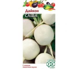 Семена Гавриш Дайкон Саша 1 г 1457 