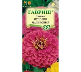 Семена ГАВРИШ Цинния Исполин малиновый 0.3 г 10006831 