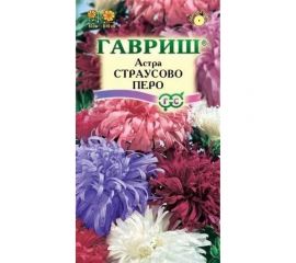 Семена ГАВРИШ Астра Страусово перо, однолетняя (смесь) 0,3 г 001120 