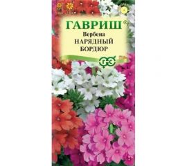 Семена ГАВРИШ Вербена Нарядный бордюр, гибридная, 0.05 г 1071857140 