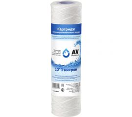 Картридж из полипропиленового шнура AV Engineering 10" 10 микрон AVE119N1010 