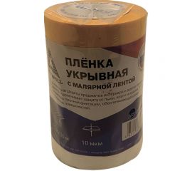 Плёнка укрывная с малярной лентой, прозрачная, 0.5х20 м DeltaRoll CB440520 