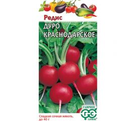 Семена ГАВРИШ Редис Дуро Краснодарское 3 г 1912236320 