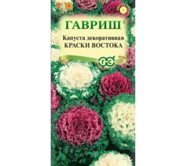 Капуста декоративная ГАВРИШ Краски востока 0.05 г 1071858728 