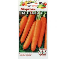 Семена Гавриш Морковь Нантская 4, 2 г 874 
