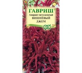 Семена ГАВРИШ Амарант Вишневый джем (метельчатый), 0.1 г 005159 