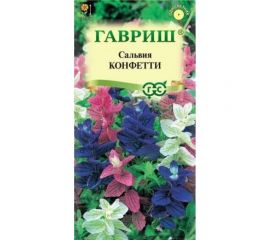 Семена ГАВРИШ Сальвия Конфетти 0,05 г 10000731 