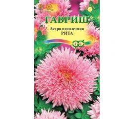 Семена ГАВРИШ Астра Рита, однолетняя, принцесса розовая 0.3 г 000327 