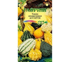 Семена ГАВРИШ Тыква декоративная Ассорти 0.5 г 10006740 
