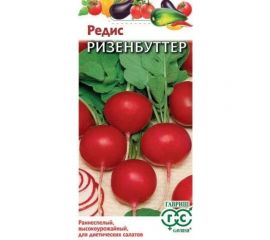 Семена ГАВРИШ Редис Ризенбуттер 2.0 г 000766 