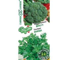 Семена ГАВРИШ Капуста брокколи Мачо 0.2 г+Сельдерей Ванюша 0.3 г Дуэт Хорошие соседи 1999948818 