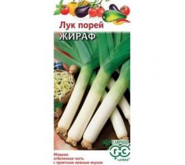 Семена ГАВРИШ Лук порей Жираф 0.2 г 1071856562 
